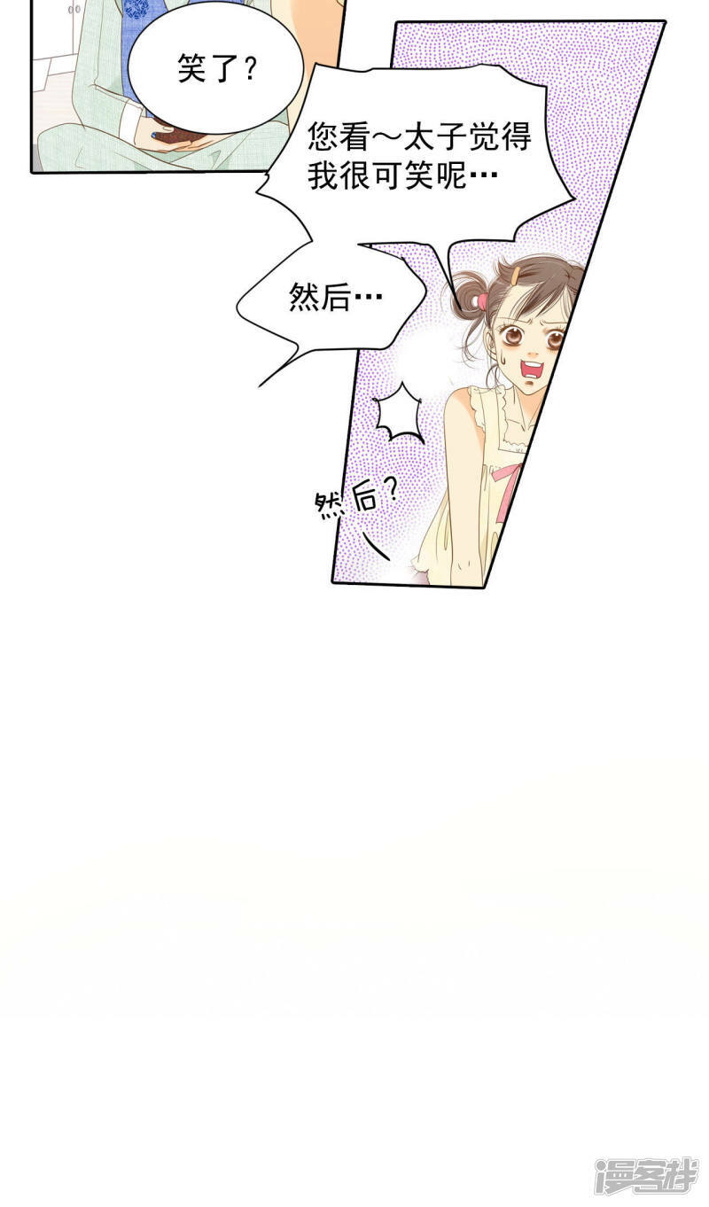 第9话 莫逆之交35