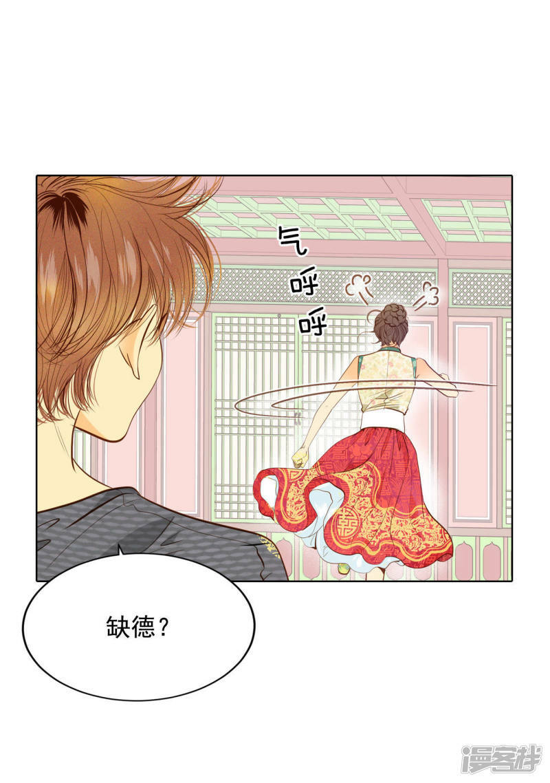 第37话 撕烂你的臭嘴21