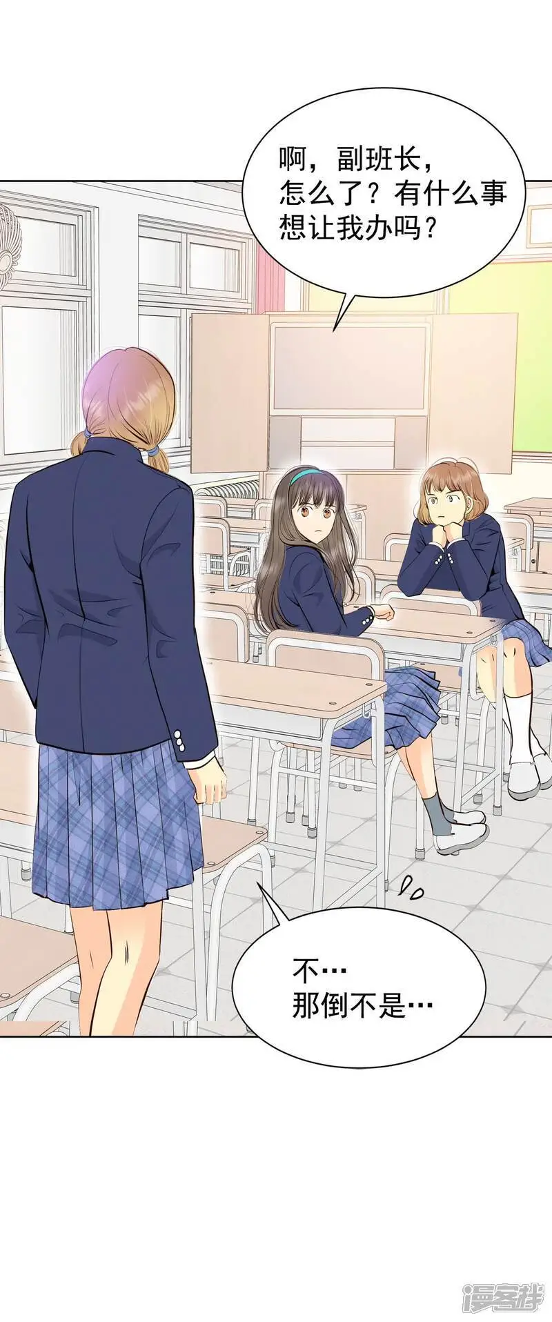 第452话 入学伊始（3）23