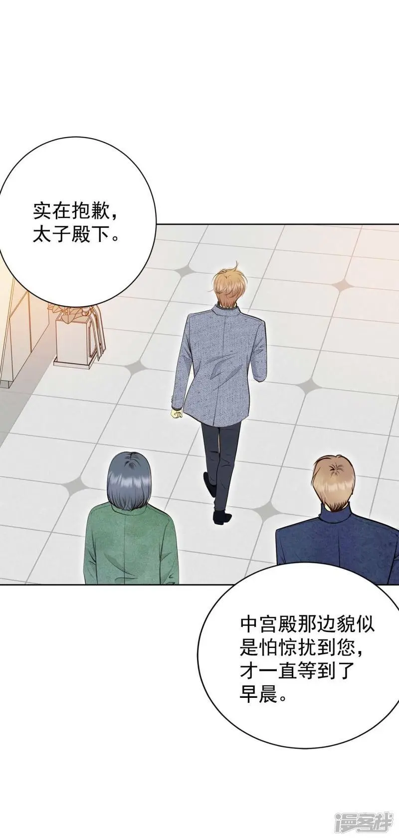 第404话 妥协（3）7