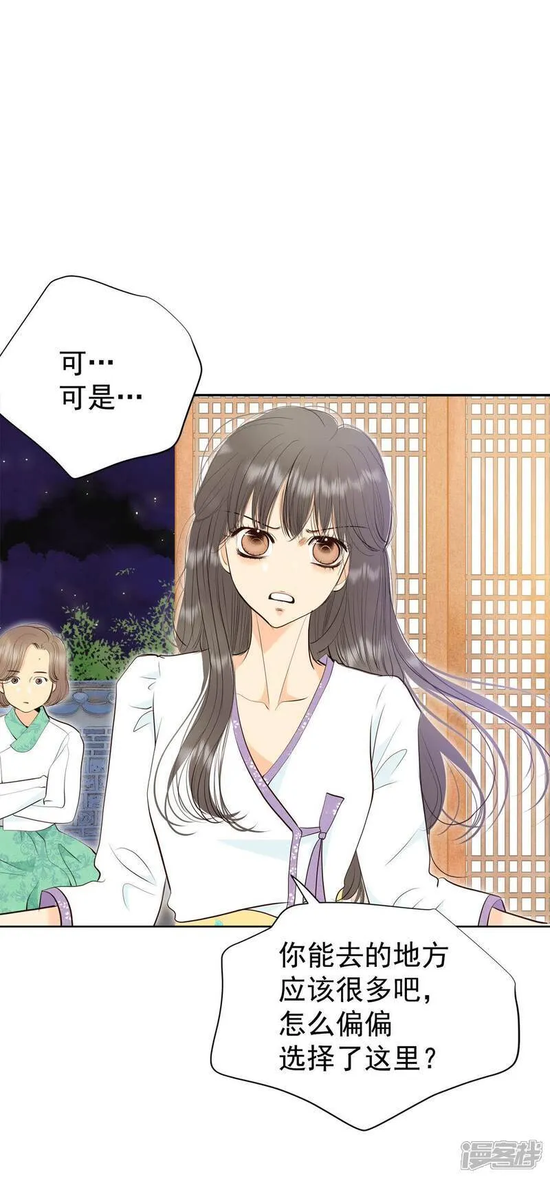 第486话 留宿（1）24