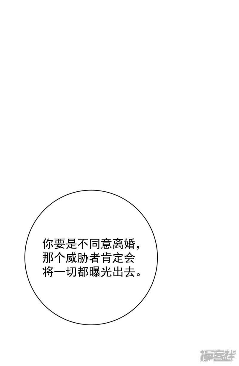 第402话 妥协（1）13