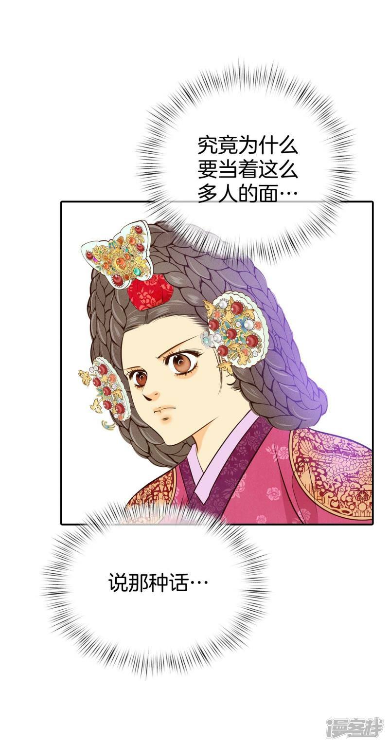 第323话 摔跤（3）5