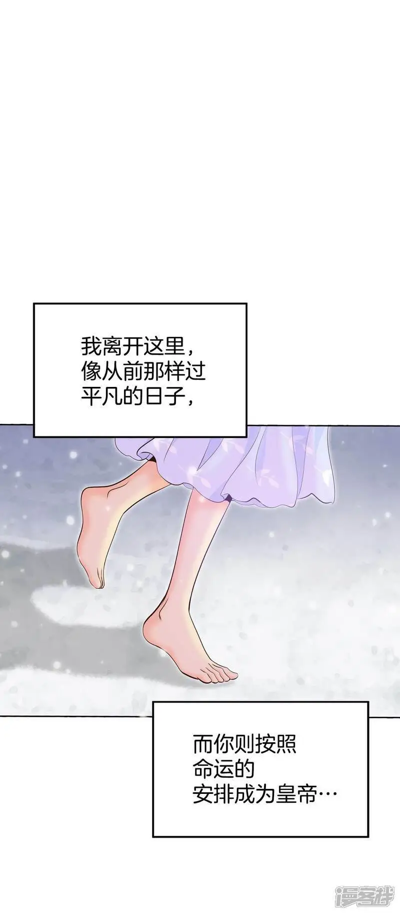 第424话 独家新闻（2）7