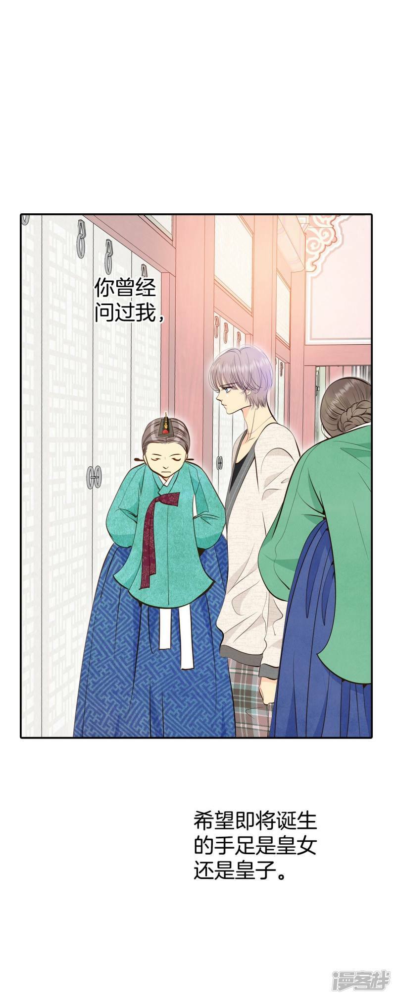 第345话 隐瞒（1）14