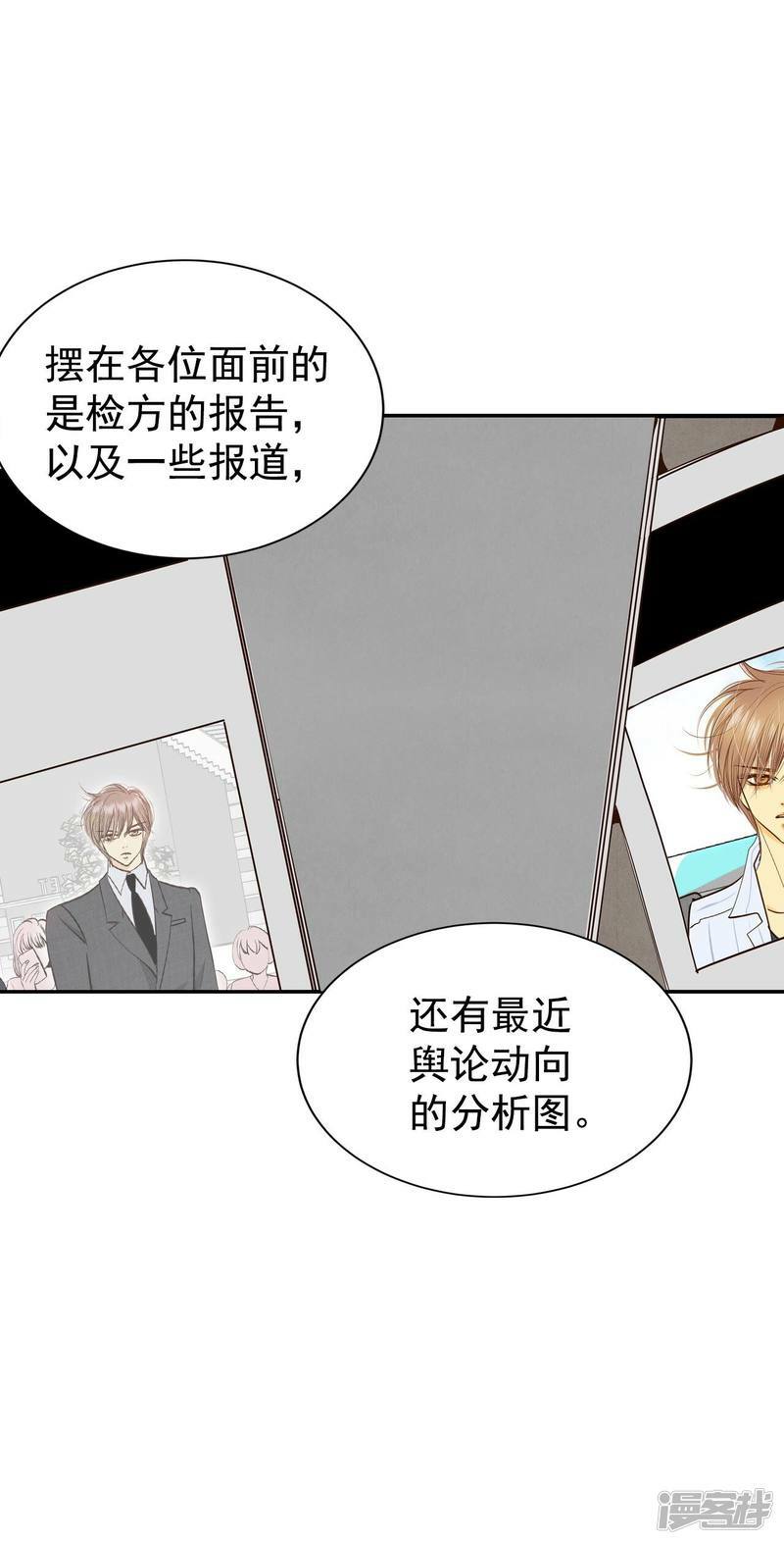 第316话 诞辰日（1）3