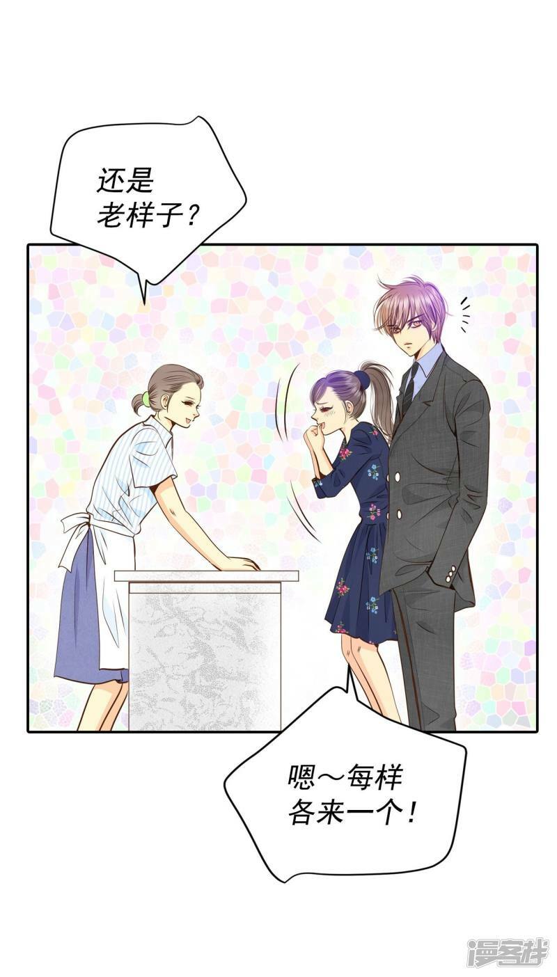 第270话 在甜甜圈店（2）6