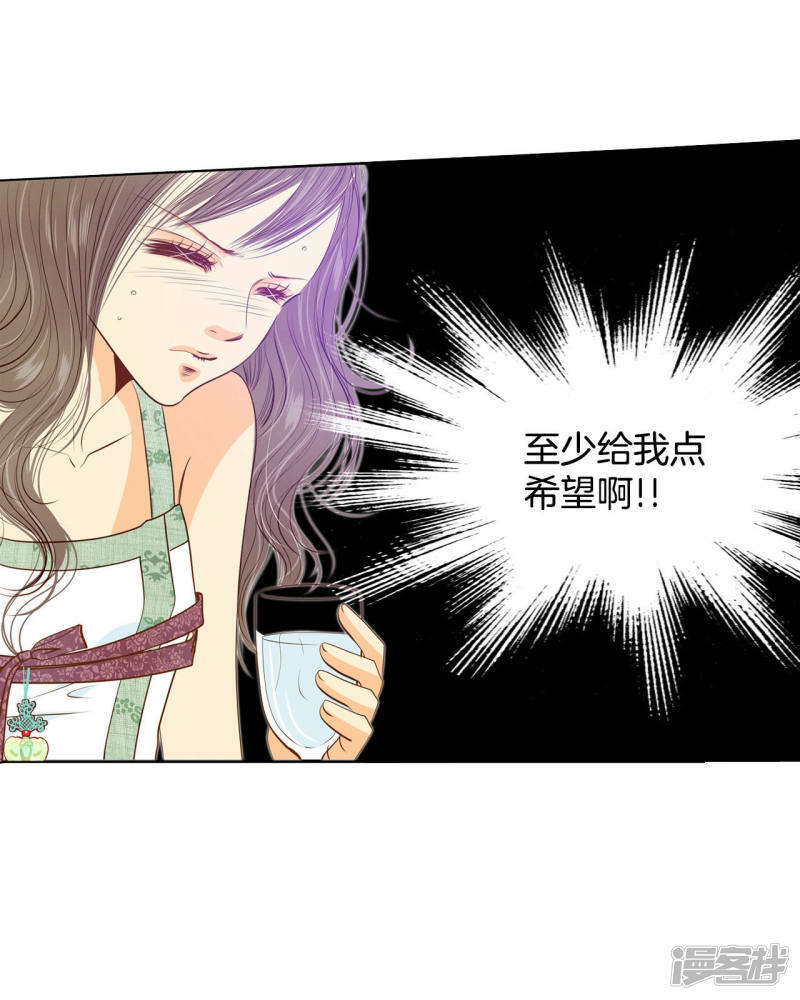 第77话 住嘴20