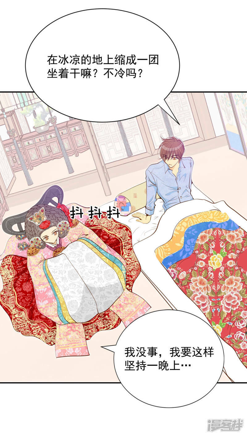 第154话 同房（1）16