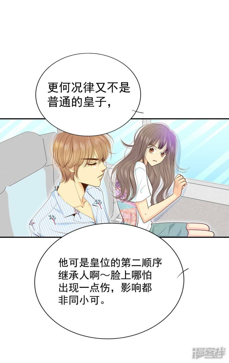 第209话 打道回府（1）2