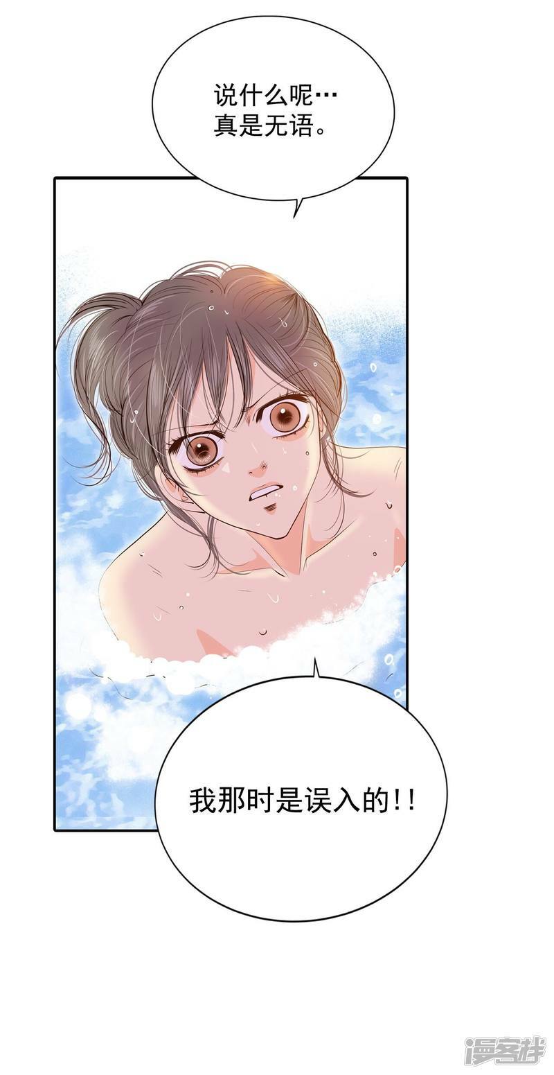 第202话 朱莉叶（1）18