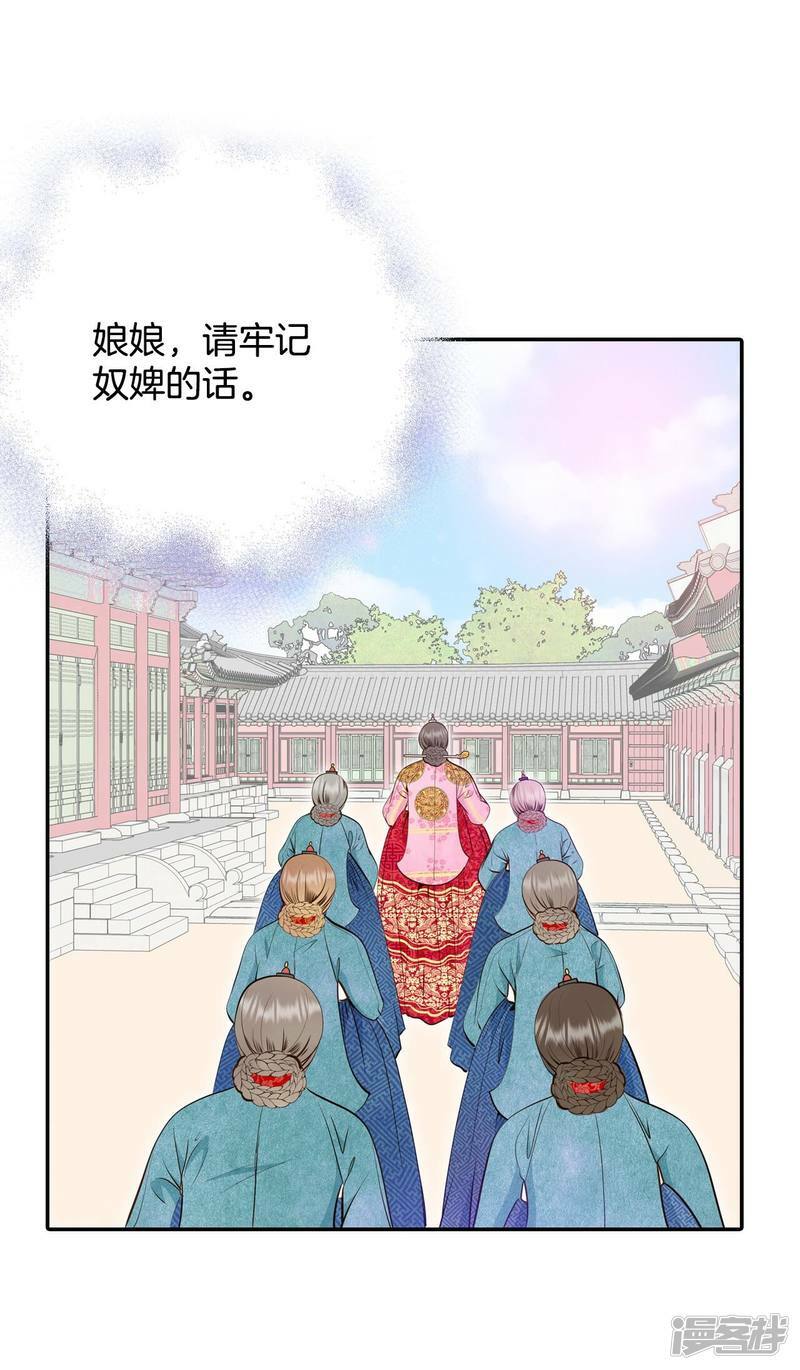 第232话 外命妇（3）19