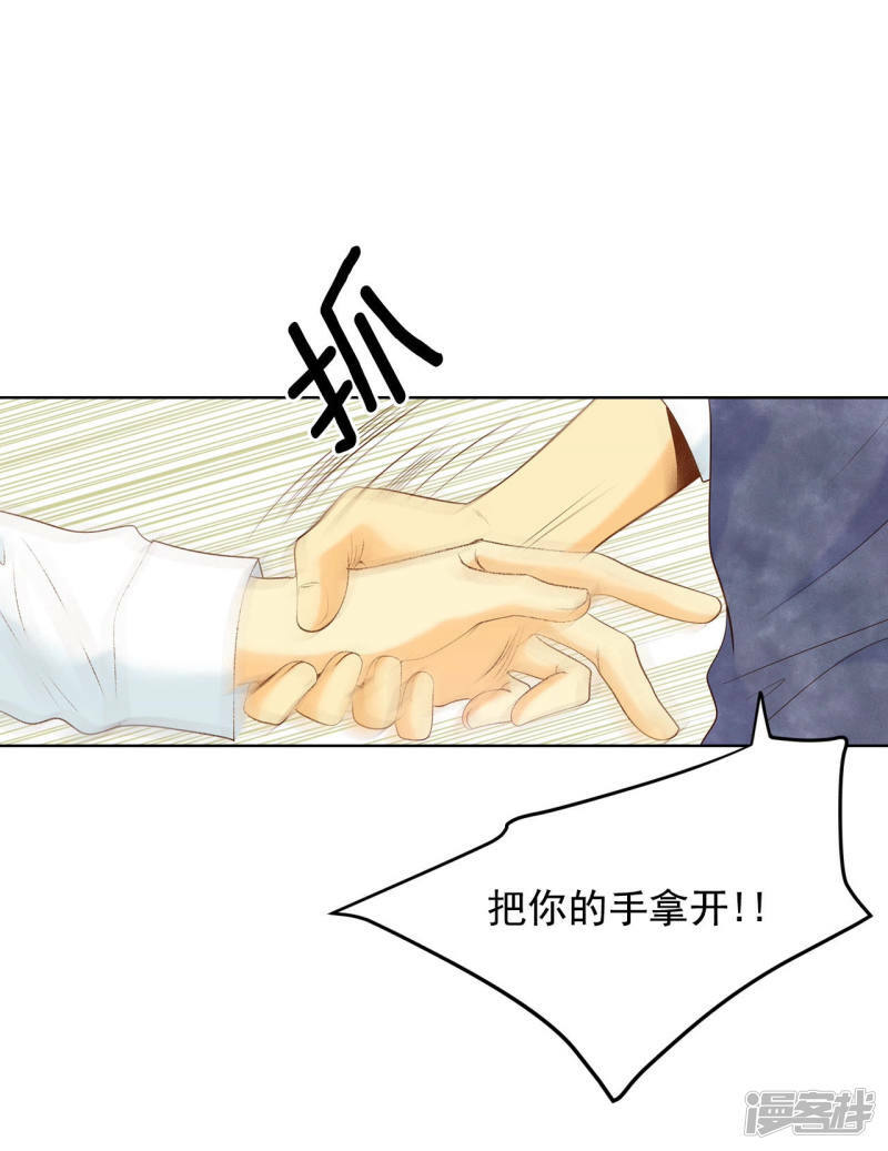 第97话 在意10
