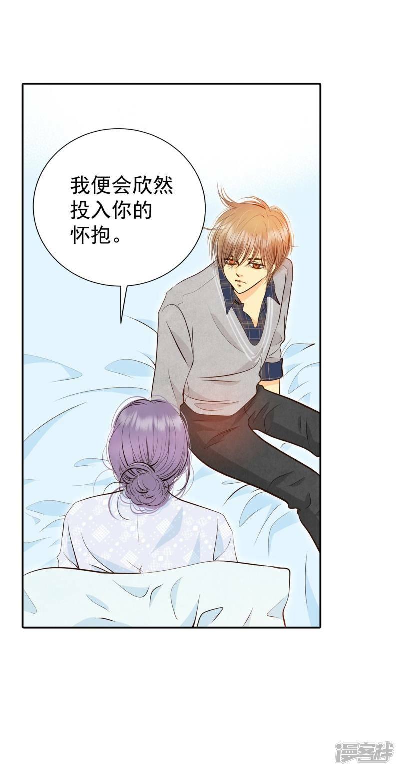 第282话 坦白（2）6