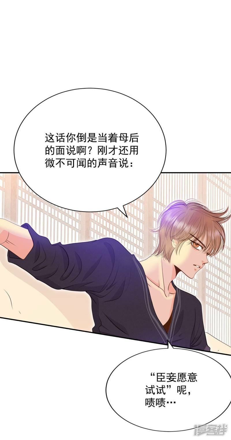 第220话 一周年（3）10