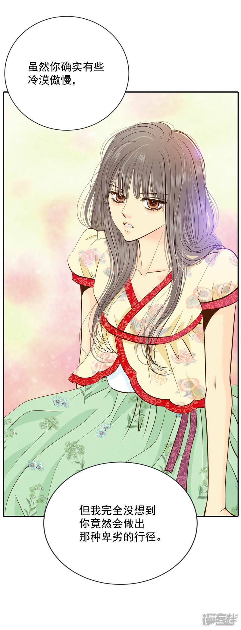 第185话 端倪（1）19