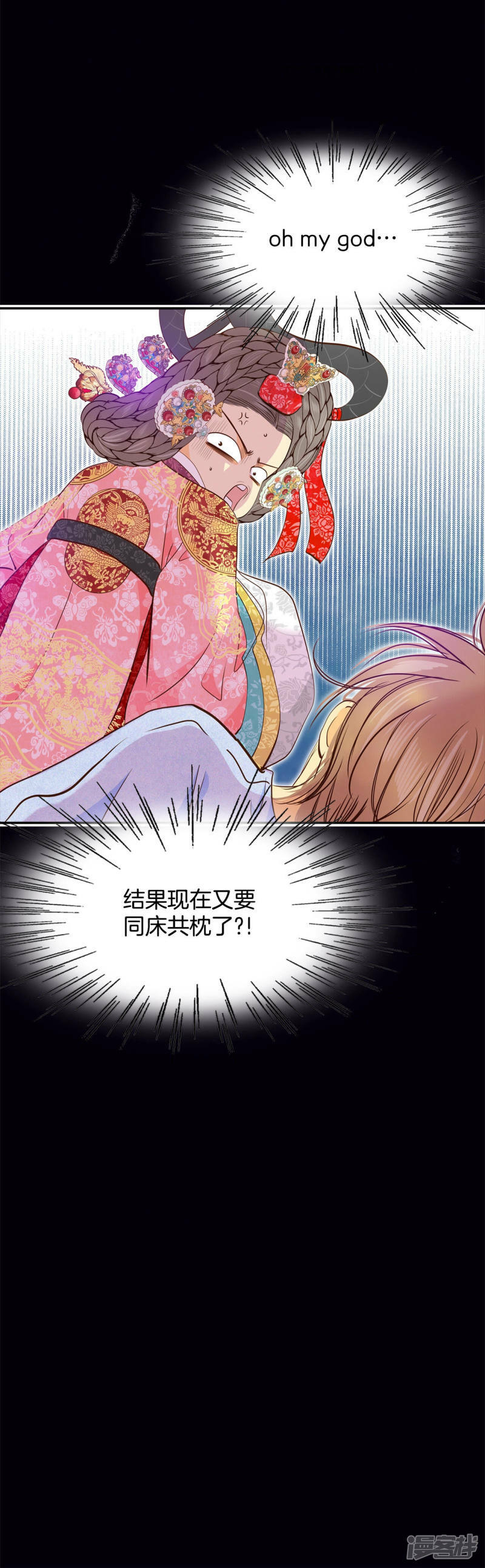 第153话 盛装打扮（3）27