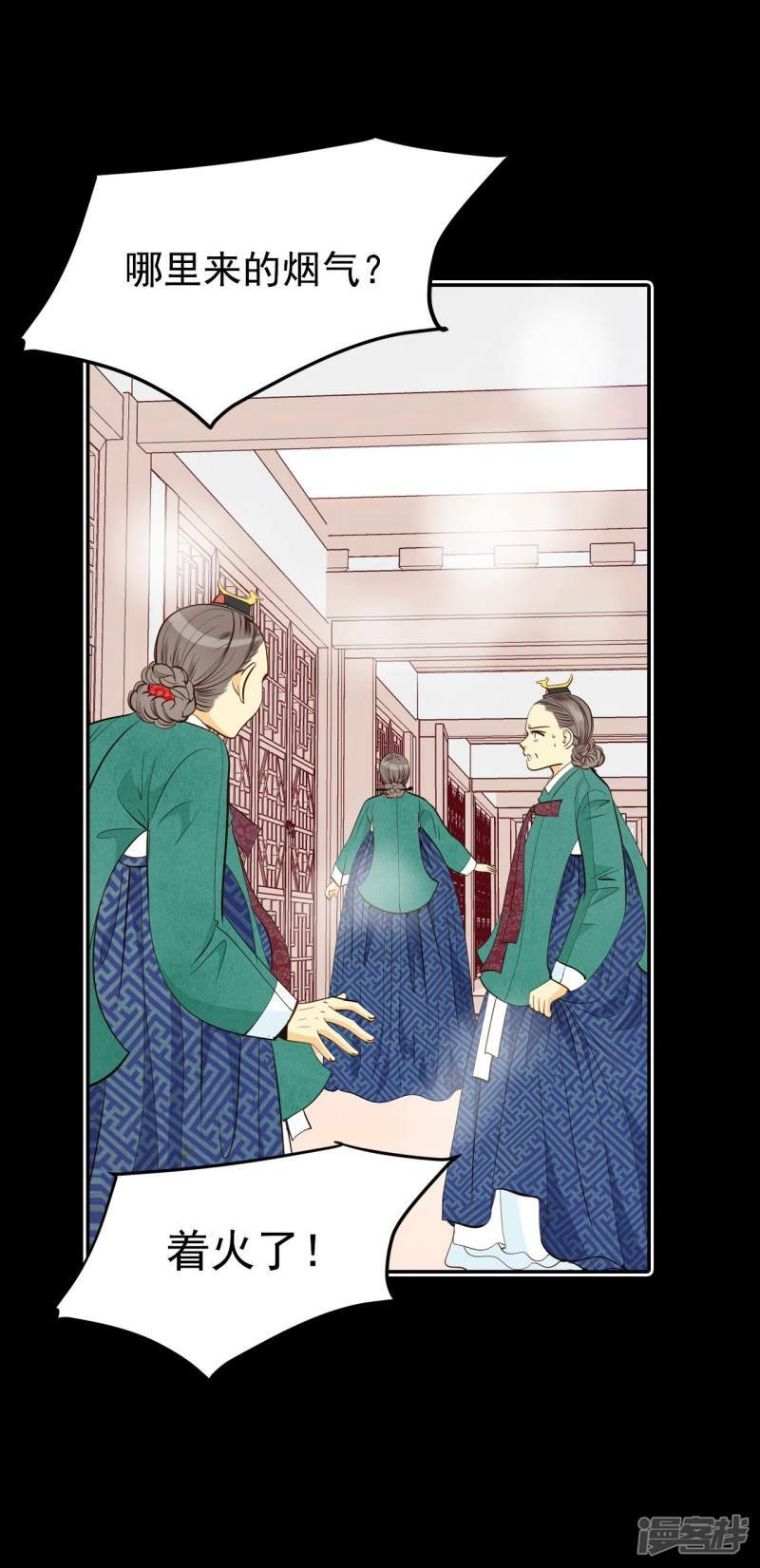 第181话 着火（3）18