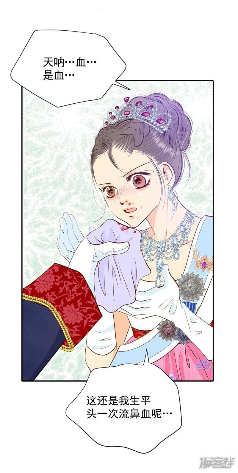 第218话 一周年（1）18