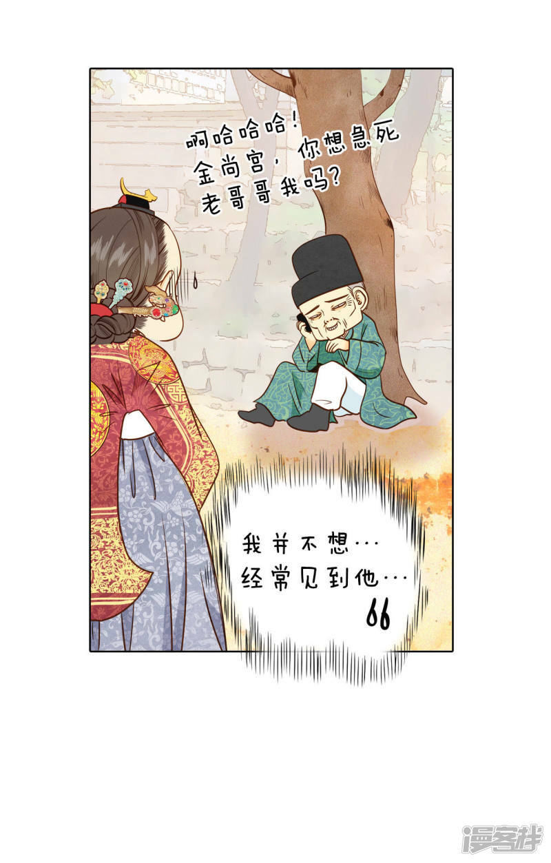 第33话 从学金融开始9