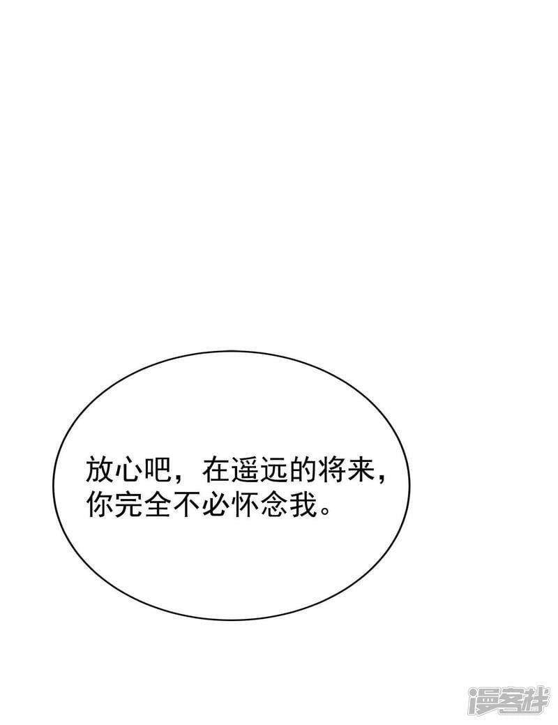 第255话 转移（2）23