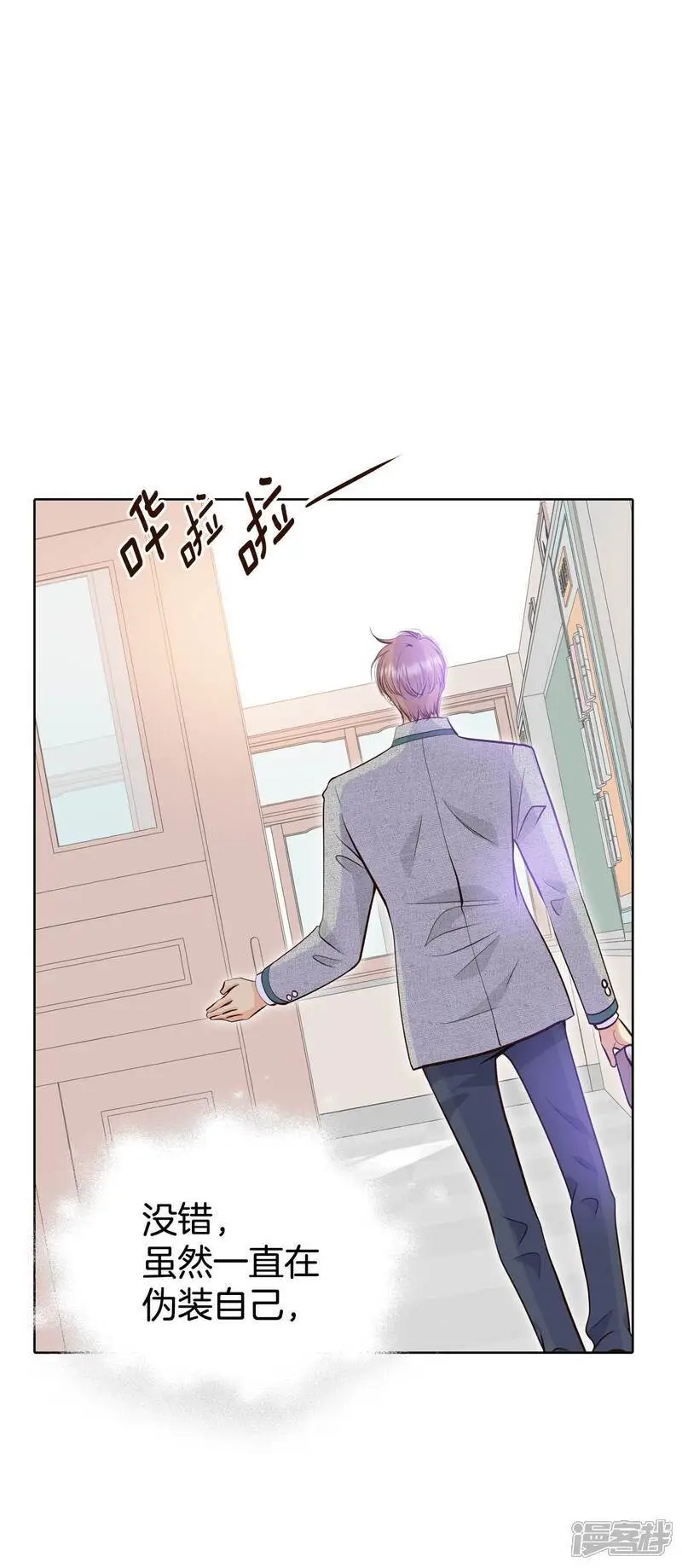 第449话 重新开始（3）35