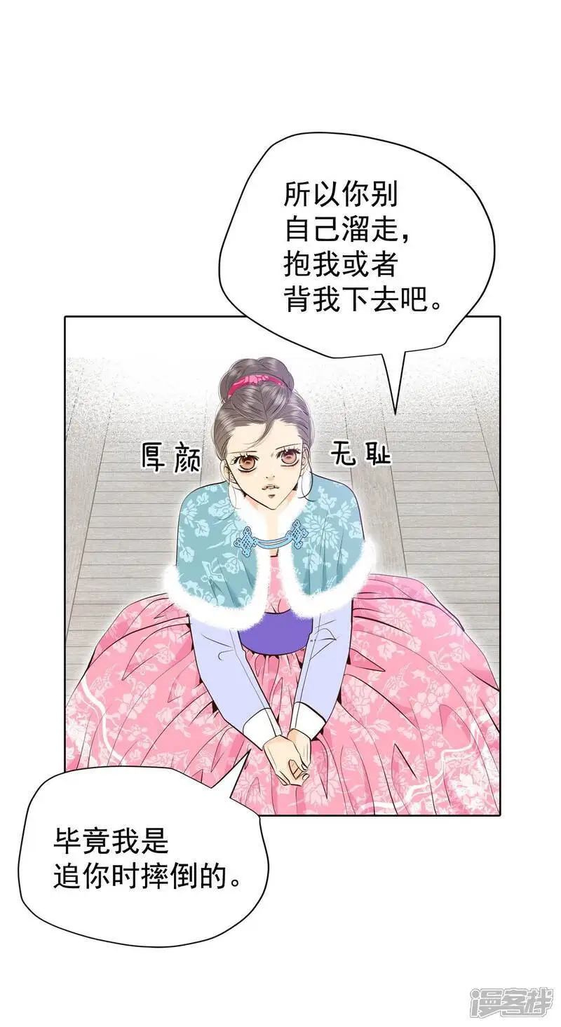 第440话 报仇（3）1