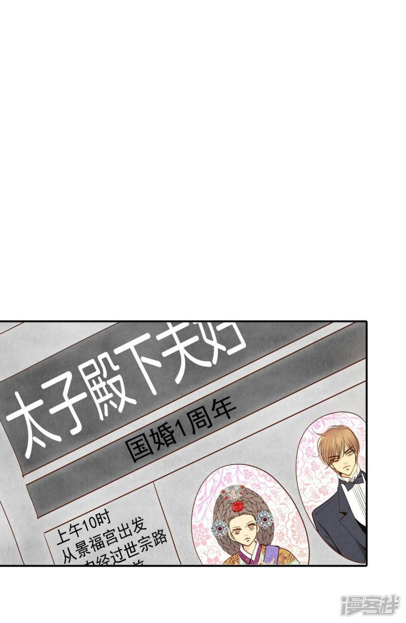 第215话 情况有变（1）17