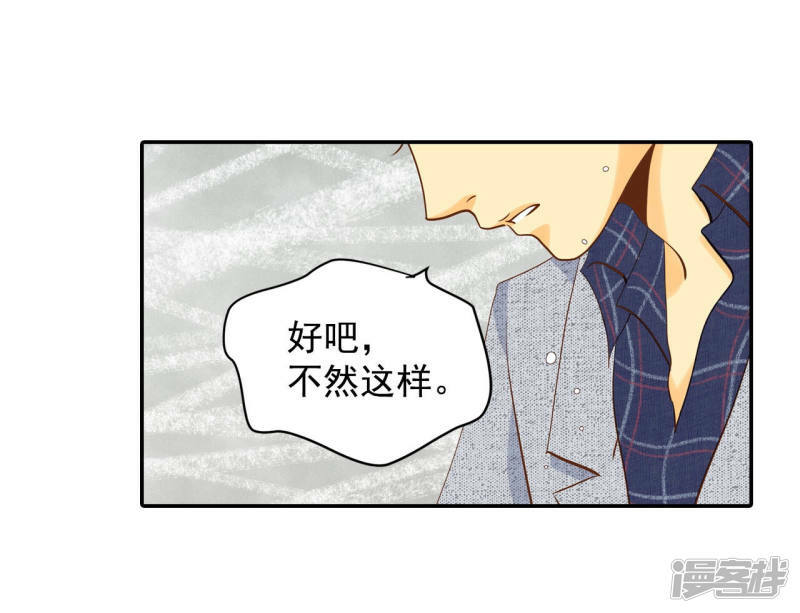 第136话 重归于好（3）19