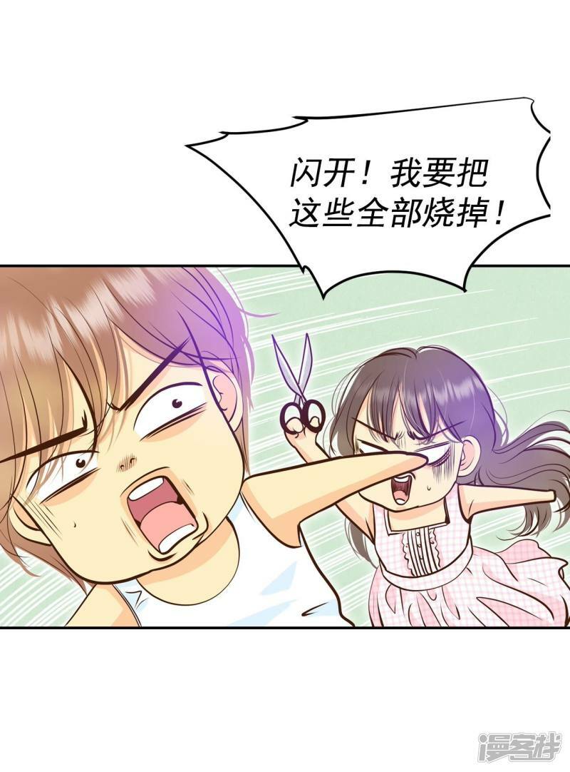 第273话 错饮（2）8