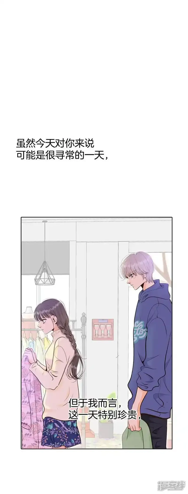 第478话 中路逛街（2）8