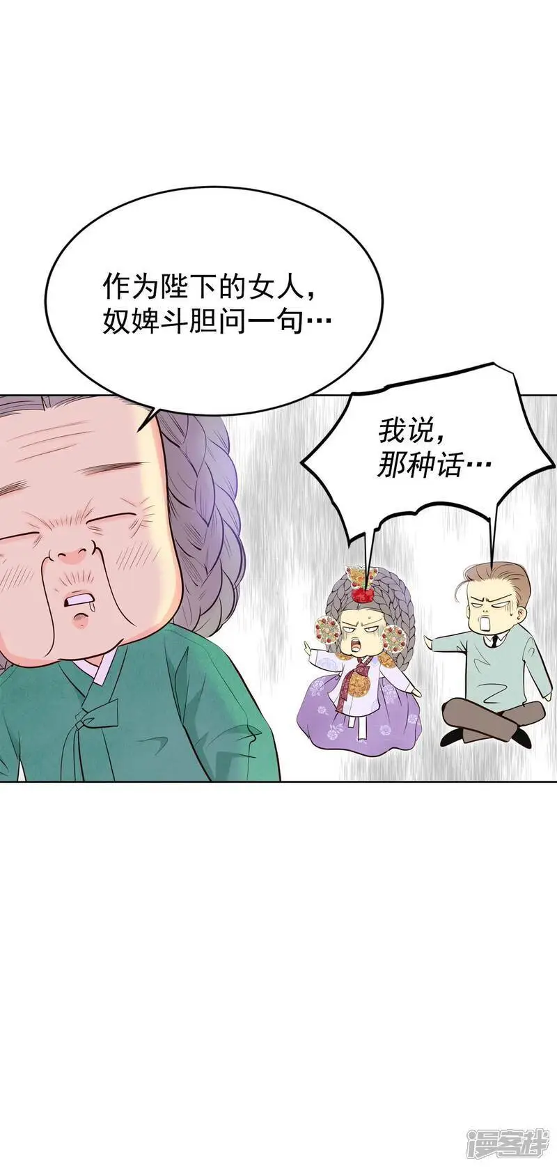 第465话 振作（1）27