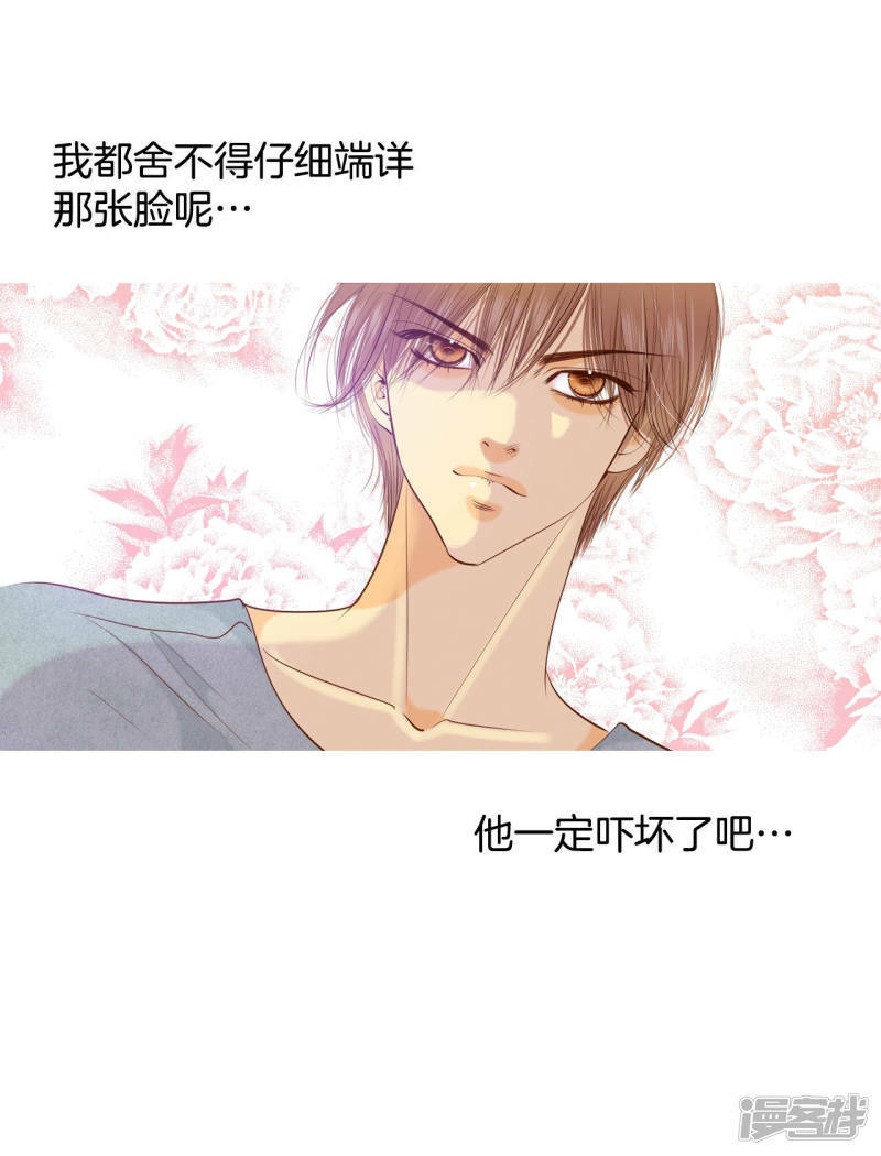 第101话 到底是谁6