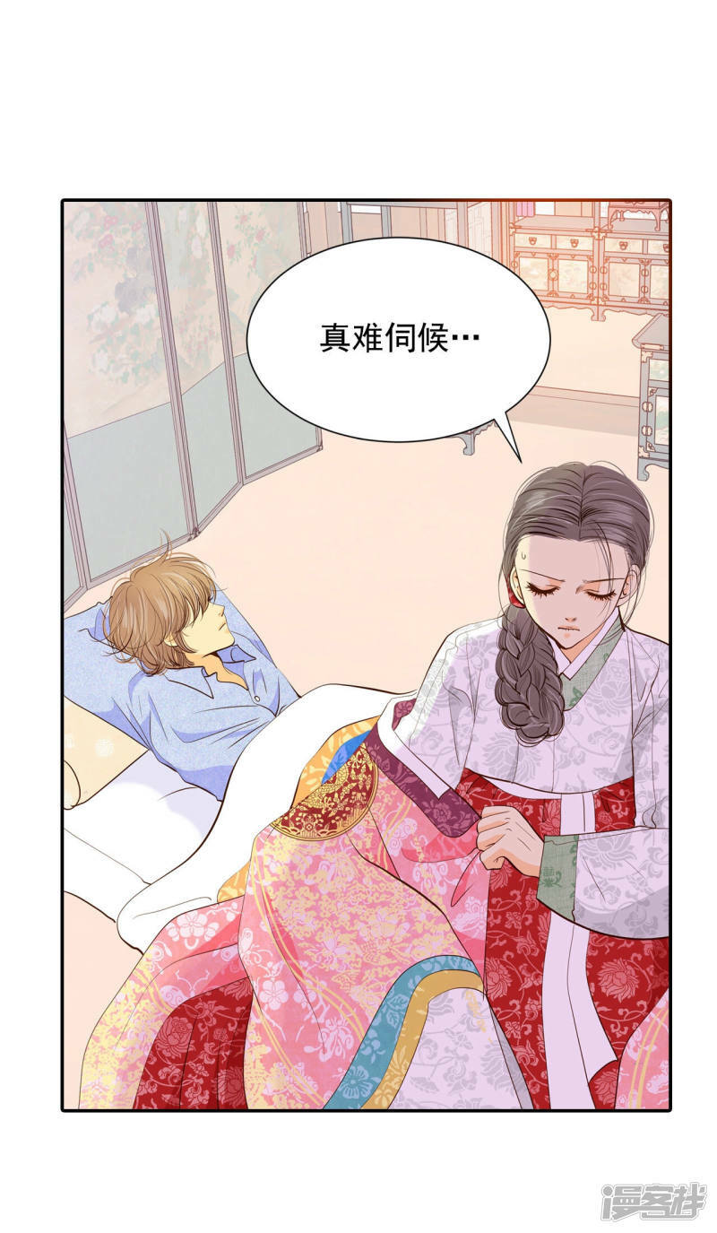 第155话 同房（2）7