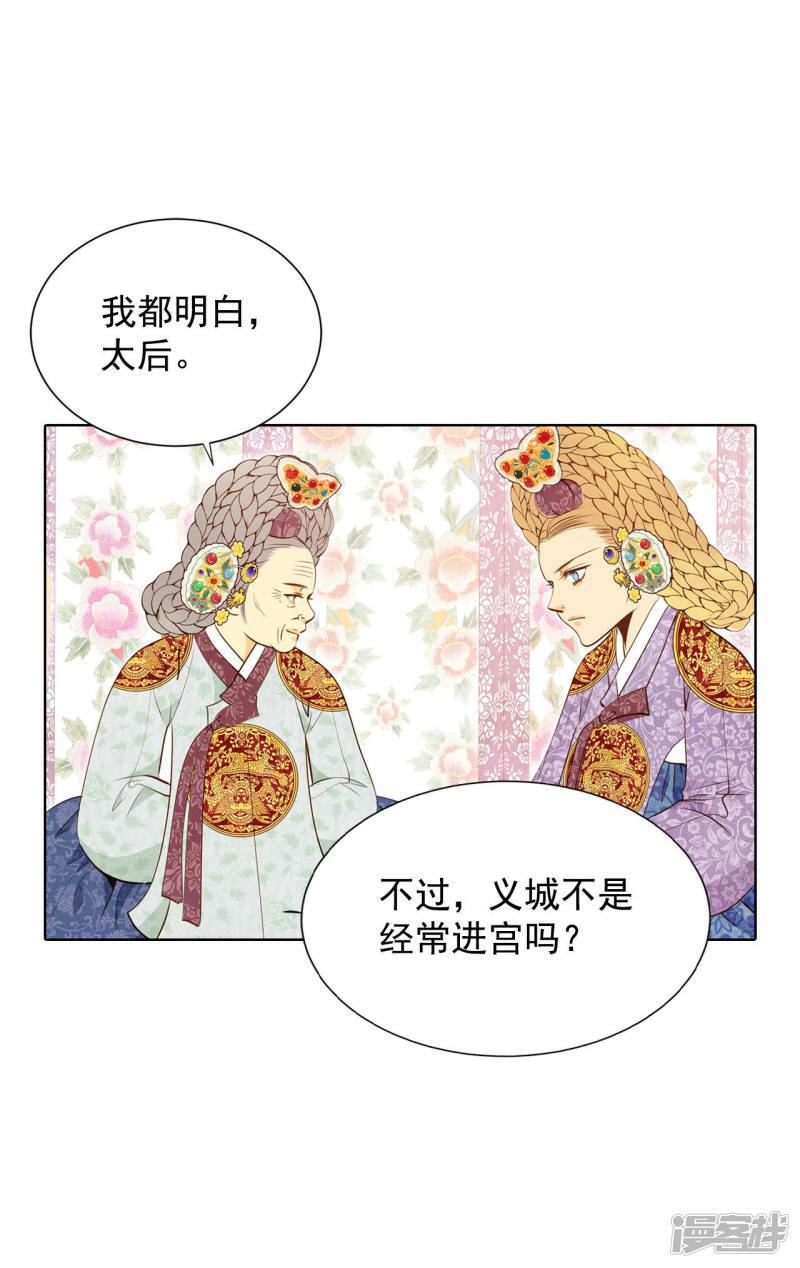 第107话 剑拔弩张的气氛26