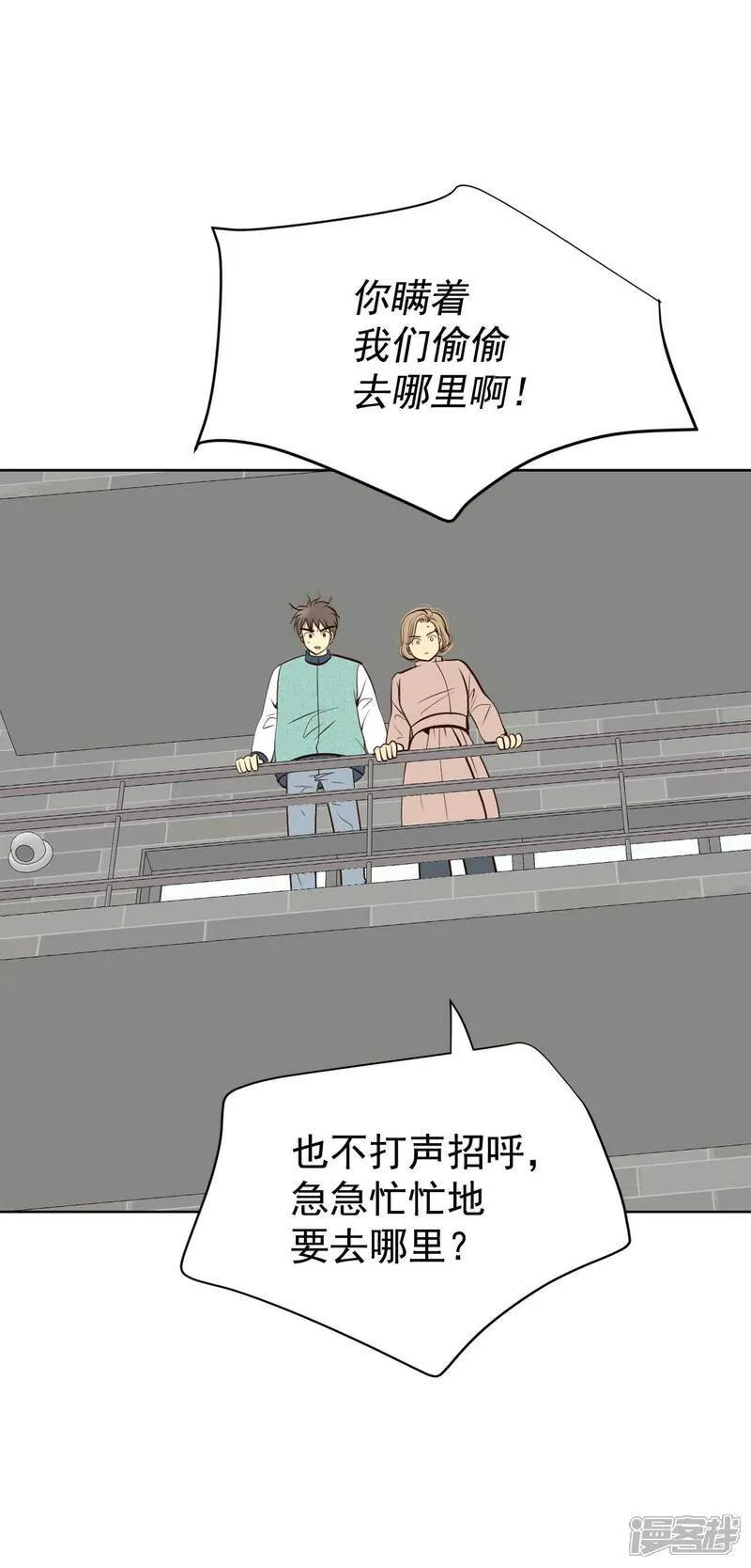 第490话 神秘的电话（2）14