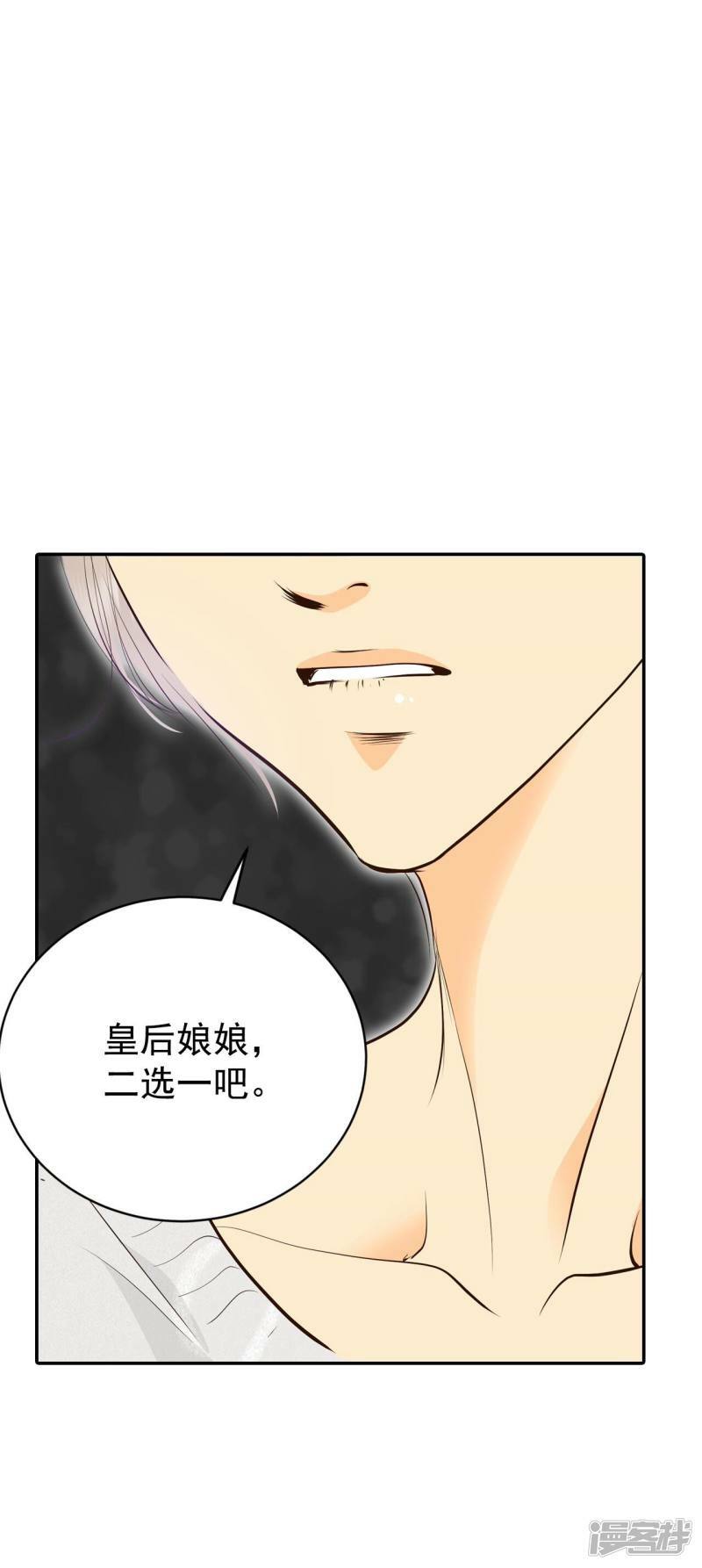 第365话 改变主意（3）29