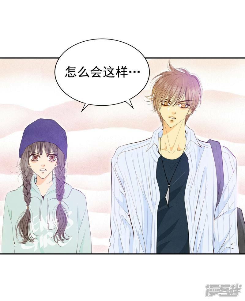 第189话 修学旅行（1）26