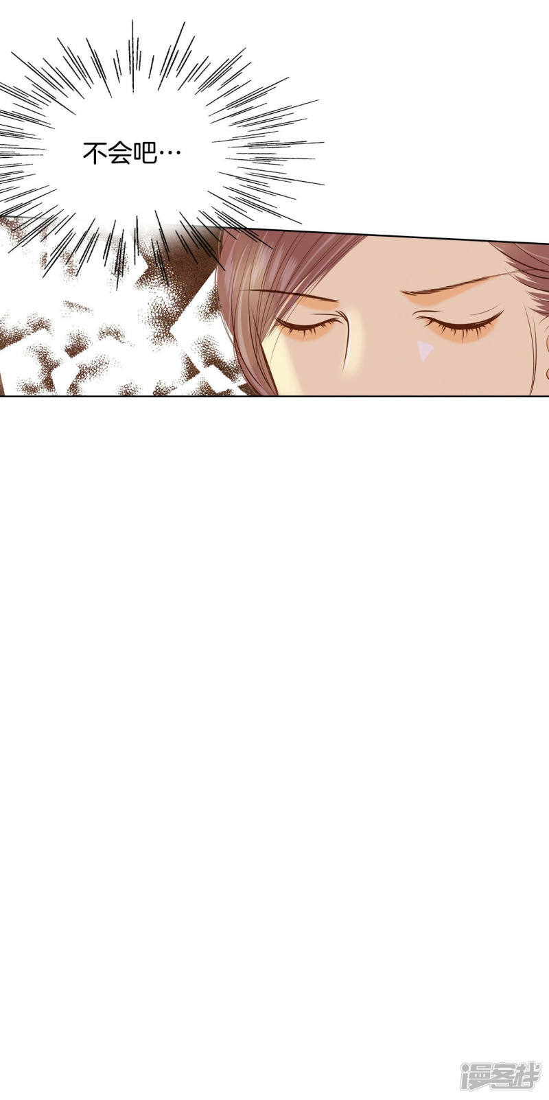 第100话 阴谋11