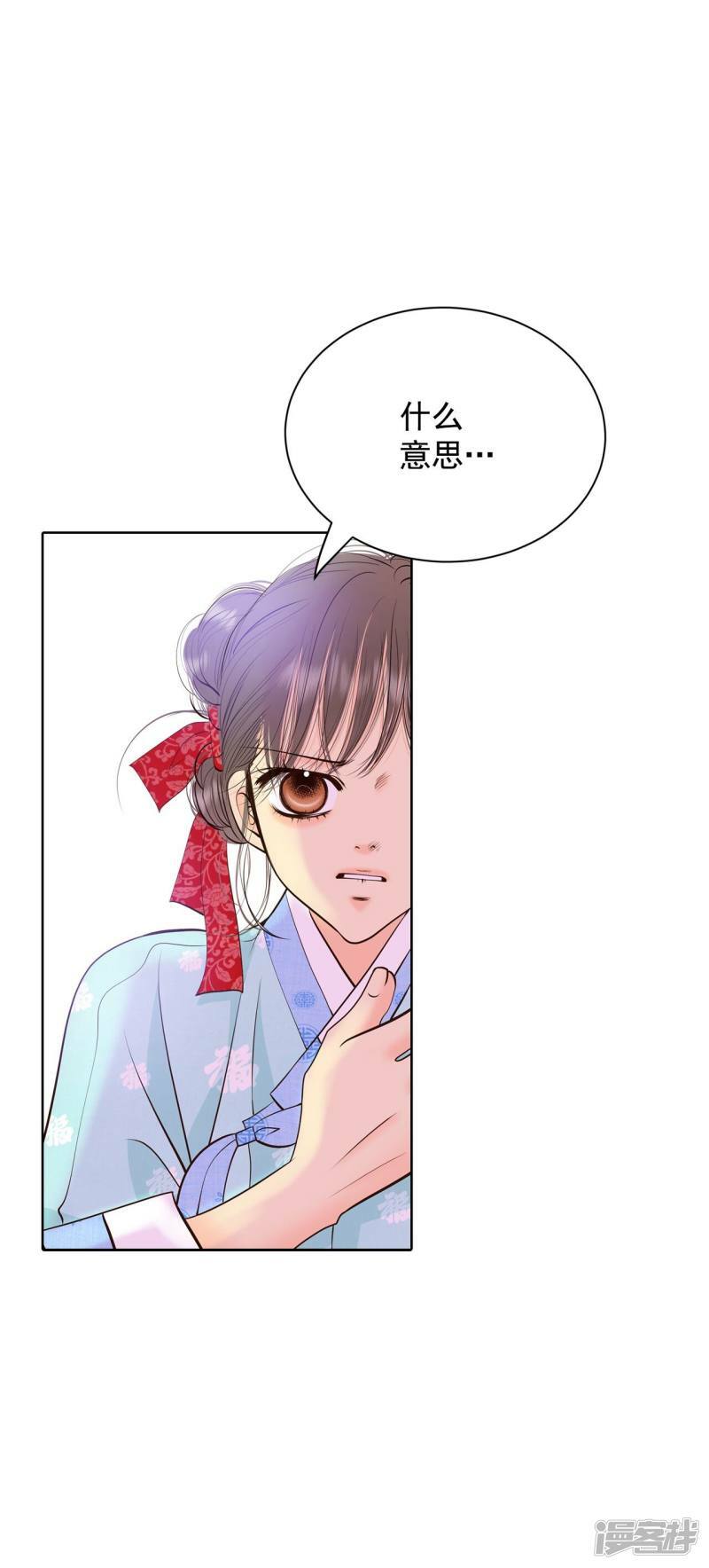 第398话 皇后出击（3）14