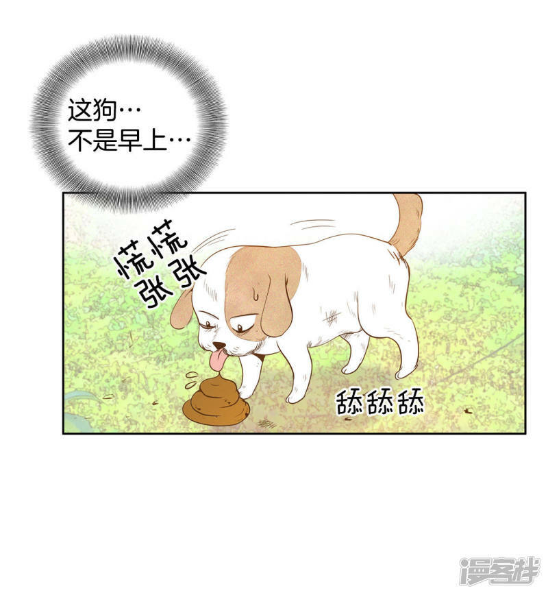 第5话 拒绝成为太子妃的女人11