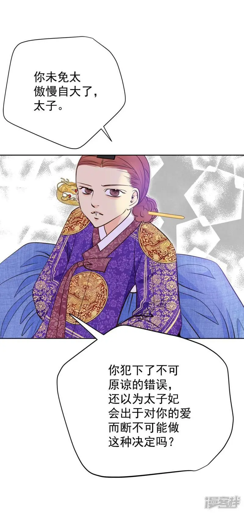 第406话 晴天霹雳（2）20