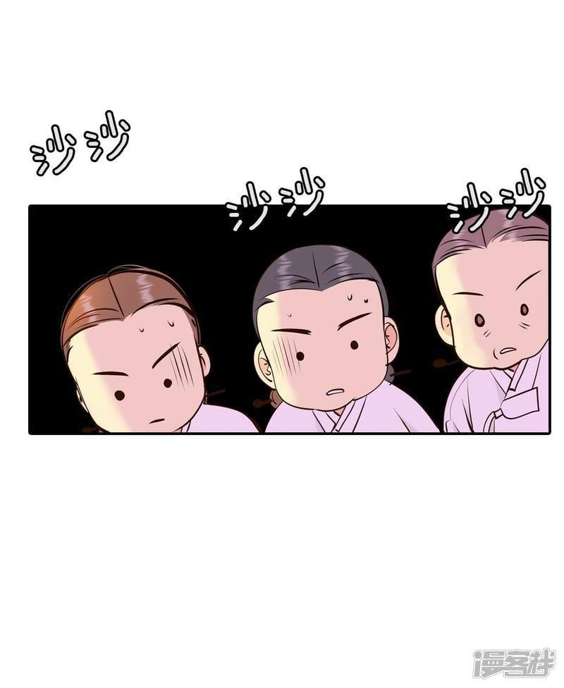 第306话 席藁待罪（3）14