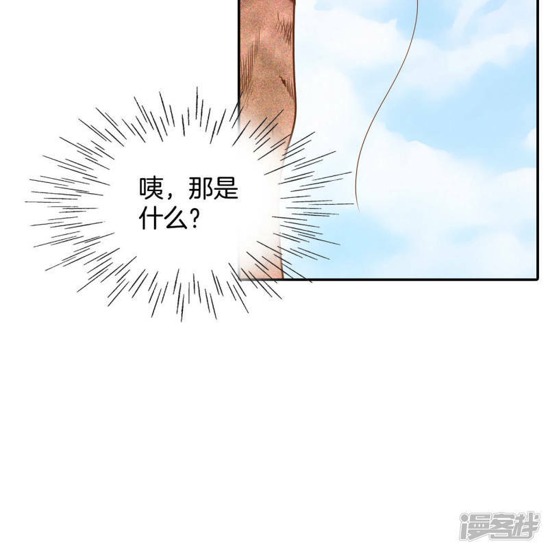 第124话 气球19