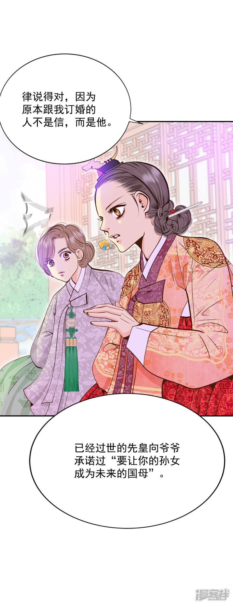 第237话 见到妈妈（1）23
