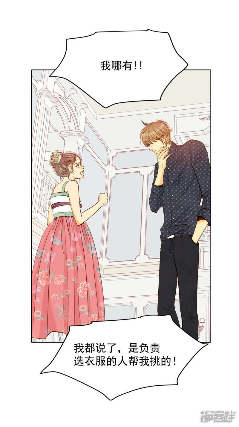 第73话 娘娘驾到9