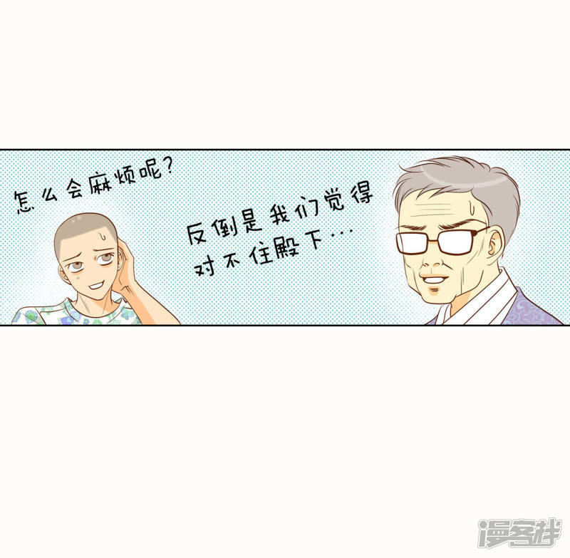 第46话 屁大点的房间3
