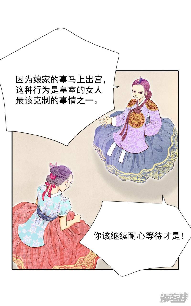 第174话 看望爷爷（3）26