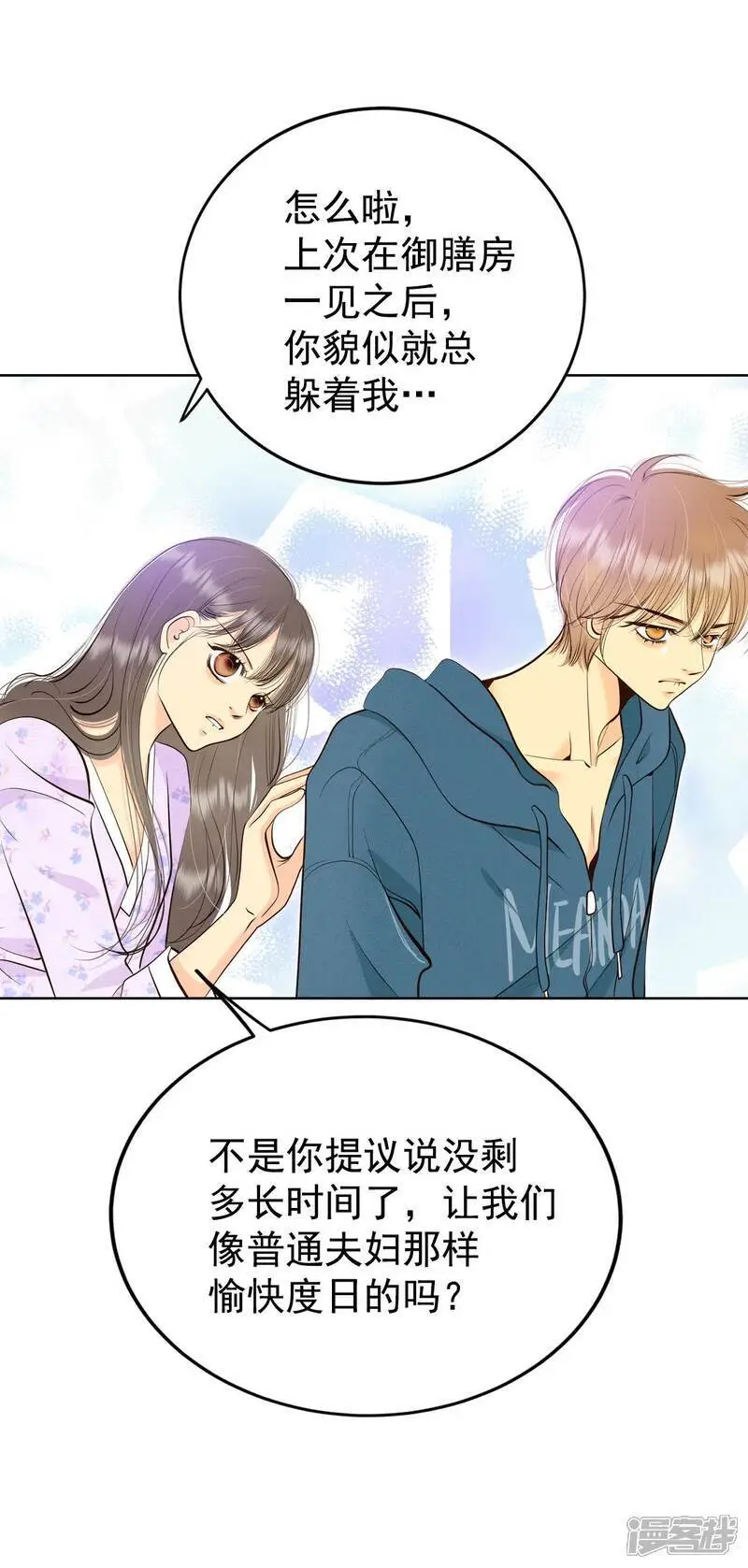 第434话 旧物（3）4
