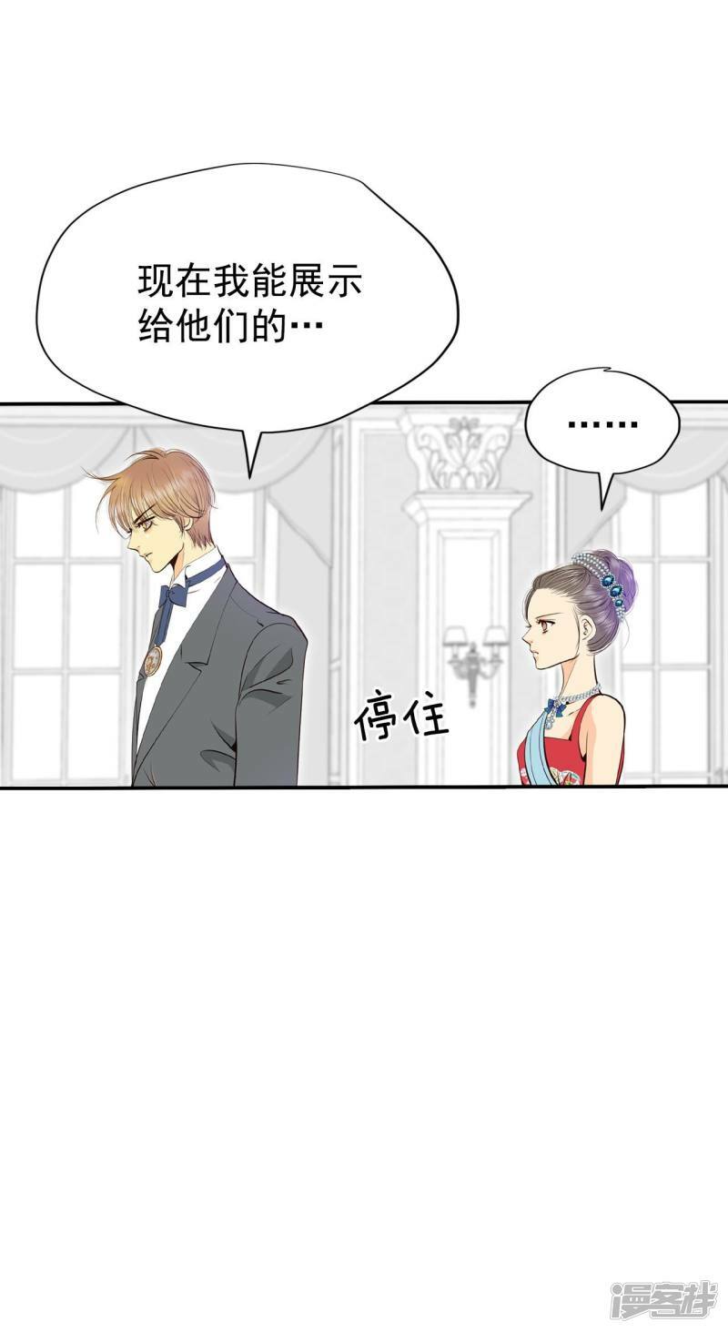 第368话 议会演讲（3）5